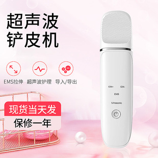 超声波铲皮机家用离子清洁器面部黑头铲洁面导入导出仪美容仪焕肤