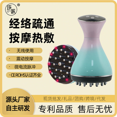 经络刷电动刮痧揉腹震动