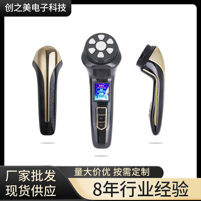 MINI三代HIFU超声波家用