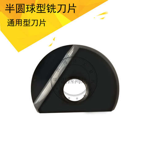 T2139刀片 球型精铣刀片R4/R5/R6/R8/R10R15刀粒 半圆刀片P3202-D