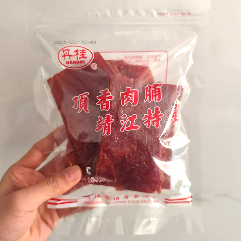靖江特产肉类零食丹桂猪肉脯250g肉干付片顶香猪肉干原味副片包邮