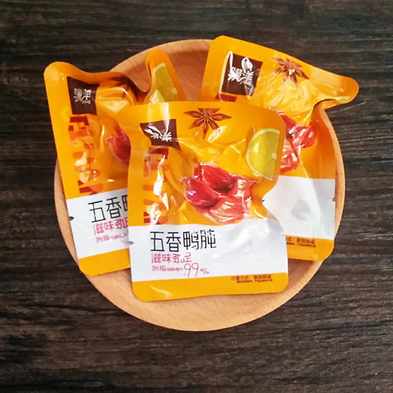骥洋五香辣鸭肫500g独立小包装即食鸭胗熟食零食休闲食品网红小吃