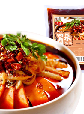 六婆火锅底料15kg商用四川麻辣烫底料串串香调料牛油清油冒菜底料