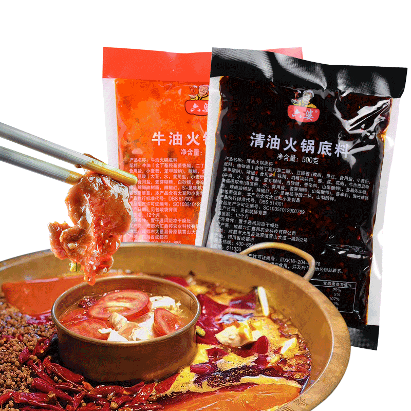 六婆牛油清油火锅底料500g