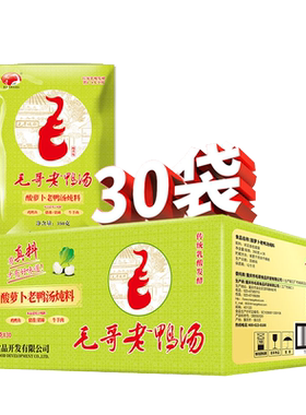 毛哥酸萝卜老鸭汤炖料350g*30袋