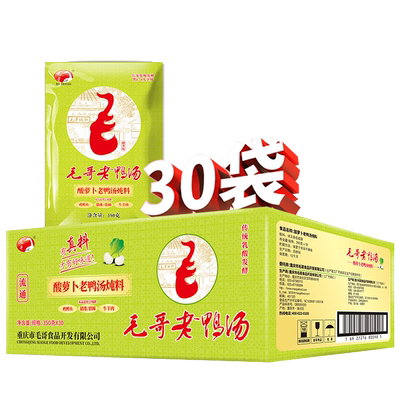 毛哥酸萝卜老鸭汤炖料350g*30袋