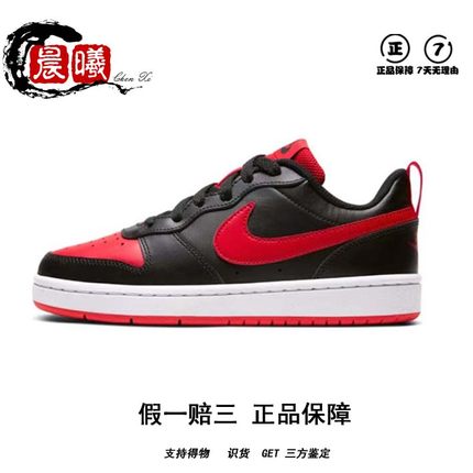 耐克Nike Court Borough Low2 黑曜石蓝白黑白橙低帮板鞋BQ5448