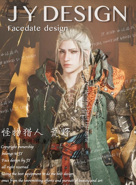 steam怪物猎人荒野男捏脸定制设计PC版 PS5 xbox限量款steam deck