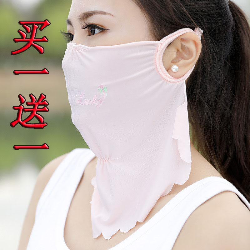 冰丝防晒口罩女夏季防紫外线薄款加大防尘护颈脖子透气全脸罩面罩在类目 居家日用, 防护用品, 口罩中 - 来自Buy2taobao.com提供专业的淘宝代购服务