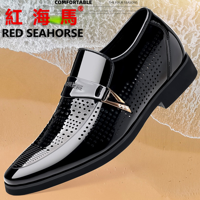 新款商务内增高透气镂空洞洞鞋