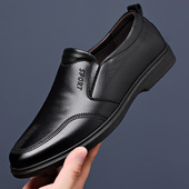 男士 休闲鞋 真皮套脚软皮软底男鞋 2023新款 中年老防滑耐磨爸爸皮鞋