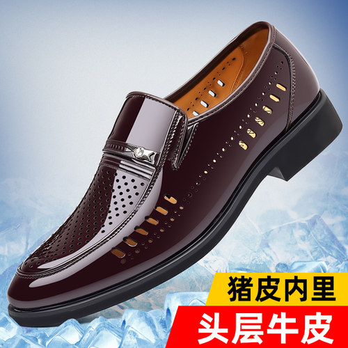 红海马镂空洞洞夏季橡胶增高真皮