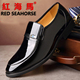 商务正装 漆皮尖头套脚加绒婚鞋 皮鞋 6cm男鞋 真皮内增高鞋 春秋男士