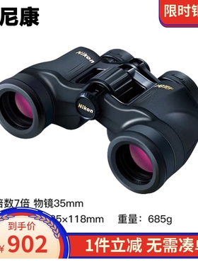 尼康(Nikon)望远镜阅野ACULON A211 7x35 8X42 10X42双筒夜视变倍