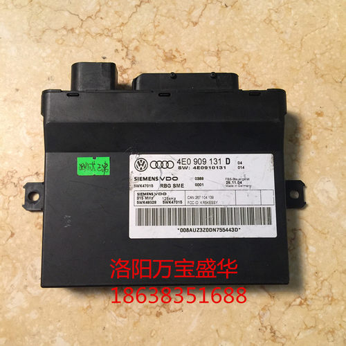 A8L原装J518防盗电脑板4E0909131D，E，L带无钥匙进入和启动功能
