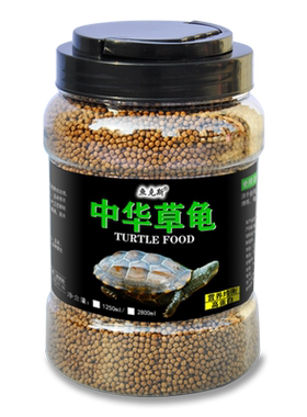 龟粮中华饲料通用食物