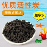 Маленький фильтр для аквариума, коробочка для струи, специальный настенный генератор кислорода, насос для циркуляционной воды, материал для очистки воды «три в одном»