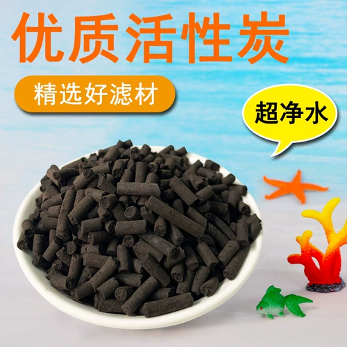 Маленький фильтр для аквариума, коробочка для струи, специальный настенный генератор кислорода, насос для циркуляционной воды, материал для очистки воды «три в одном»