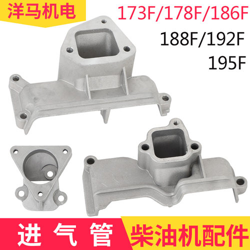 风冷柴油机进气管配件大全