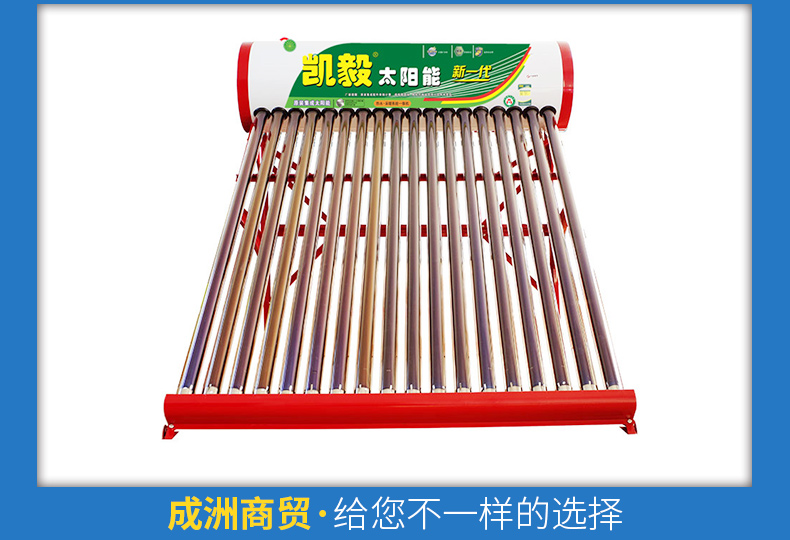 太阳能热水器不锈钢水箱一体式智能全自动上水新型家用真空紫金管