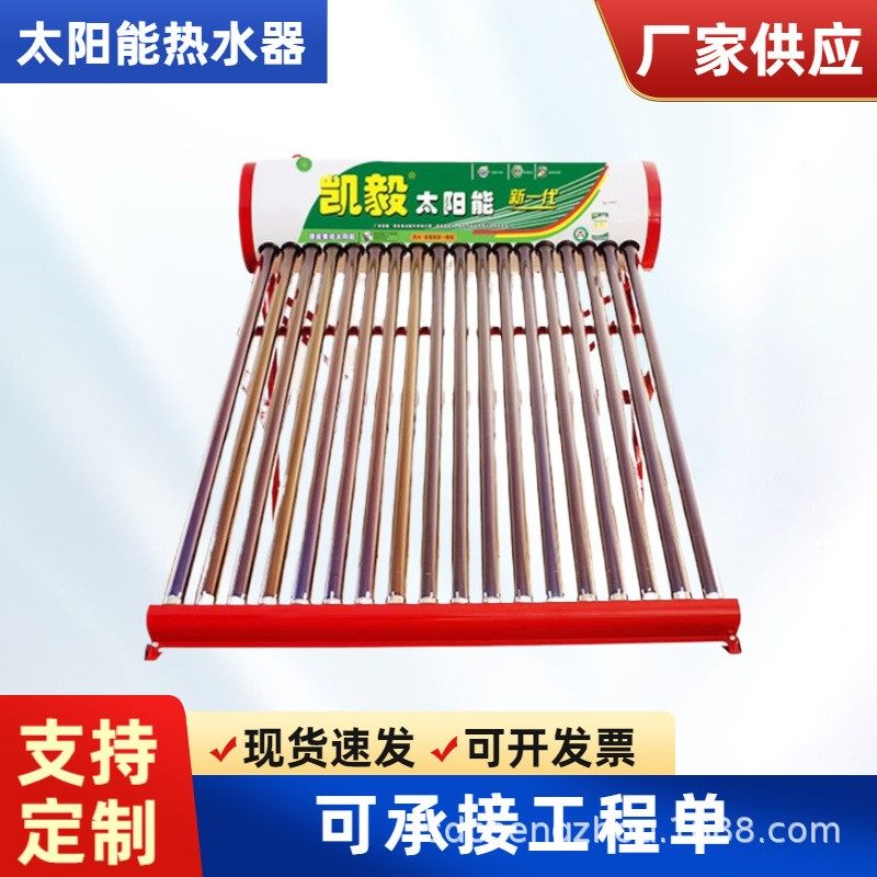 商用工程款一体式承压无动力太阳能热水器304不锈钢波纹管换热