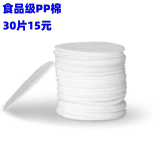 PP棉过滤食品级饮水机净水器配件棉垫去杂质等通用家用水桶净化棉