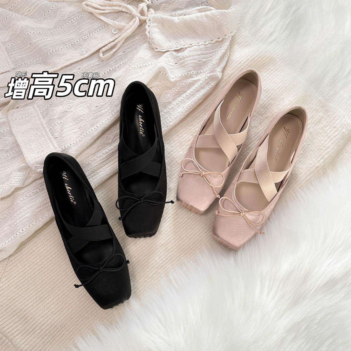 真皮版～小个子内增高5CM缎面蝴蝶结方头芭蕾鞋女甜美交叉带单鞋,女鞋,时尚芭蕾鞋,淘宝优惠券,粉丝福利购,淘宝优惠卷