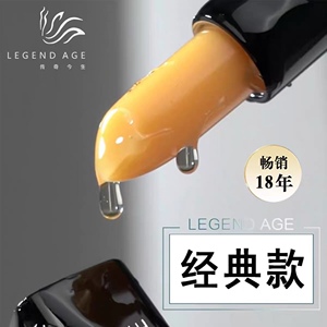 官方正品传奇今生润唇膏