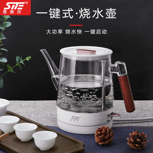 思奈尔玻璃电热烧水快壶自动断电