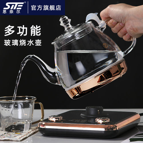 多功能透明办公室泡茶专用烧水壶
