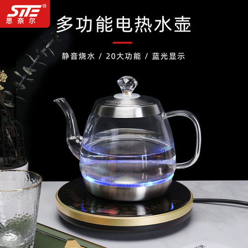 玻璃烧水壶泡茶专用恒温电热水壶