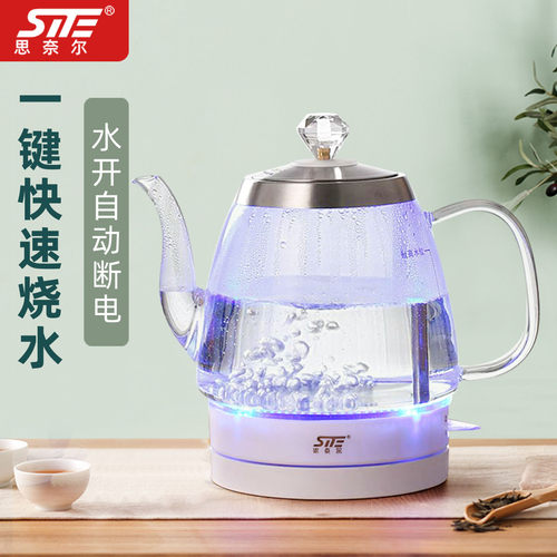 思奈尔玻璃长嘴泡茶专用电热水壶