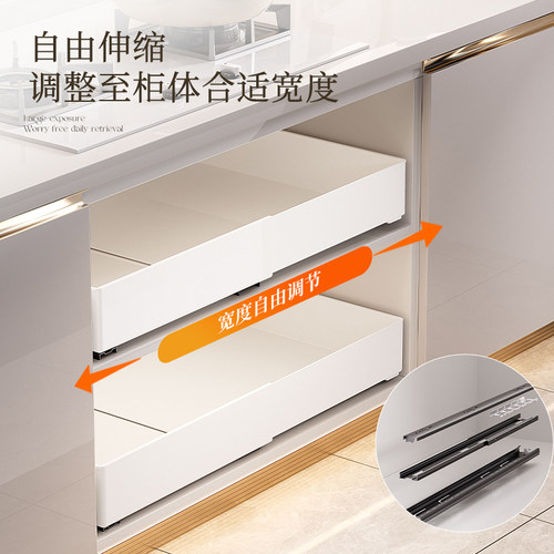 可伸缩整体橱柜内抽屉置物架抽拉收纳篮筐盘架下水槽调料餐具收纳