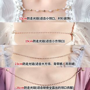 防掉肩神器领口防走光扣子时尚 背带裤 高级感胸针珍珠别针固定衣服