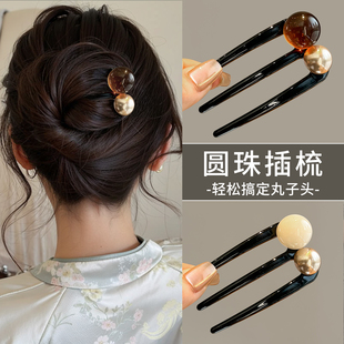 圆珠三齿u型发簪女高级感新中式盘发插梳后脑勺盘发神器固定发钗