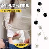 T恤改短神器衣服下摆太长收腰改短调节固定扣短袖 隐形衣角打结扣