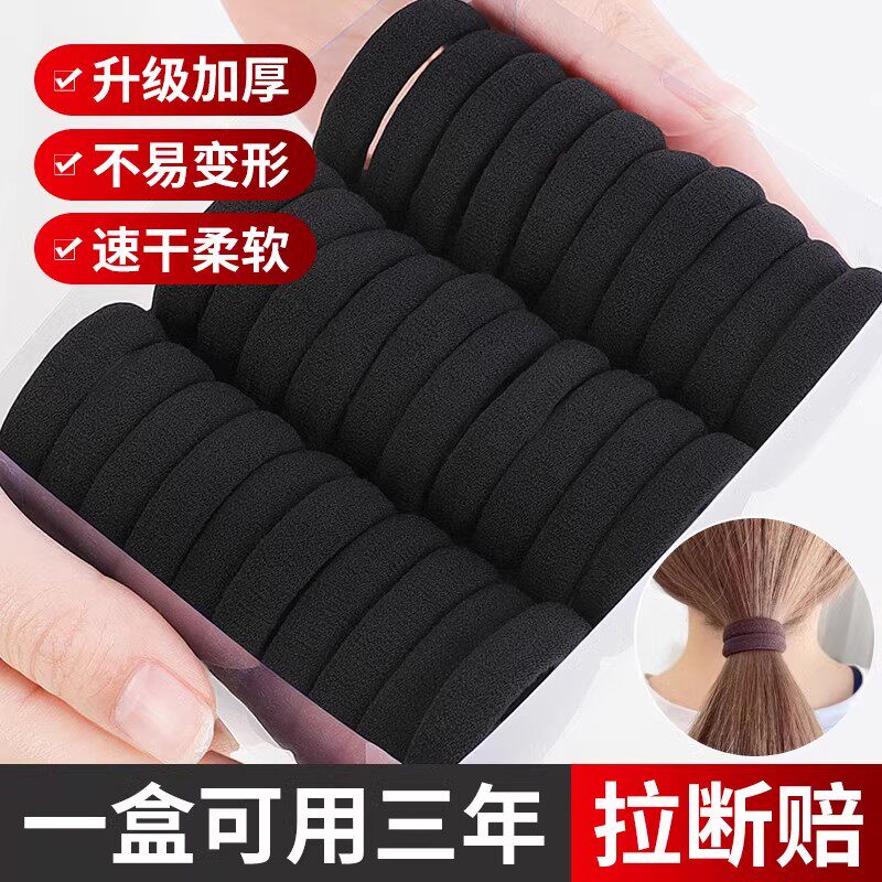 头绳橡皮筋女扎头儿童马尾高弹力耐用发绳简约绑头发皮套黑色发圈