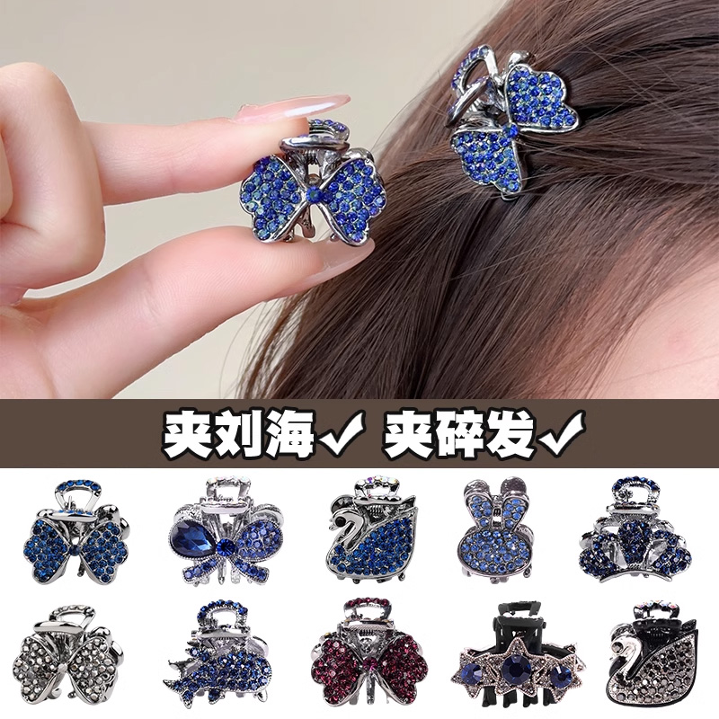 2024年新款刘海碎发夹水钻小抓夹