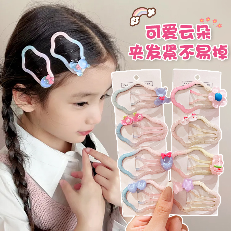 儿童可爱云朵发夹女童侧边刘海夹