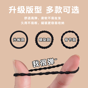 儿童黑色小皮筋女扎头头绳不伤发拇指发圈高弹力耐用发绳女童发饰