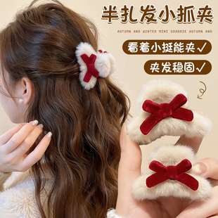 新年红色毛绒蝴蝶结发夹半扎发抓夹女2025新款后脑勺头发夹子头饰