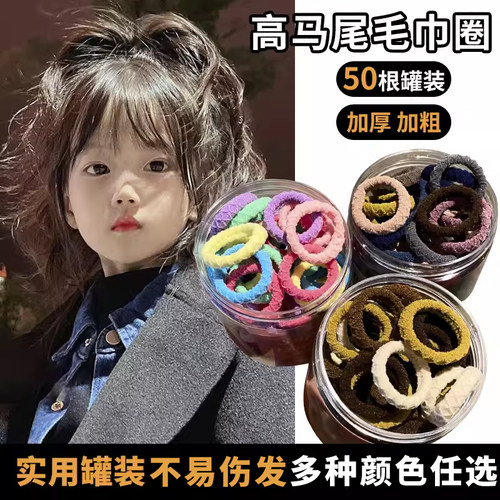 发绳头绳发饰儿童甜美可爱气质女