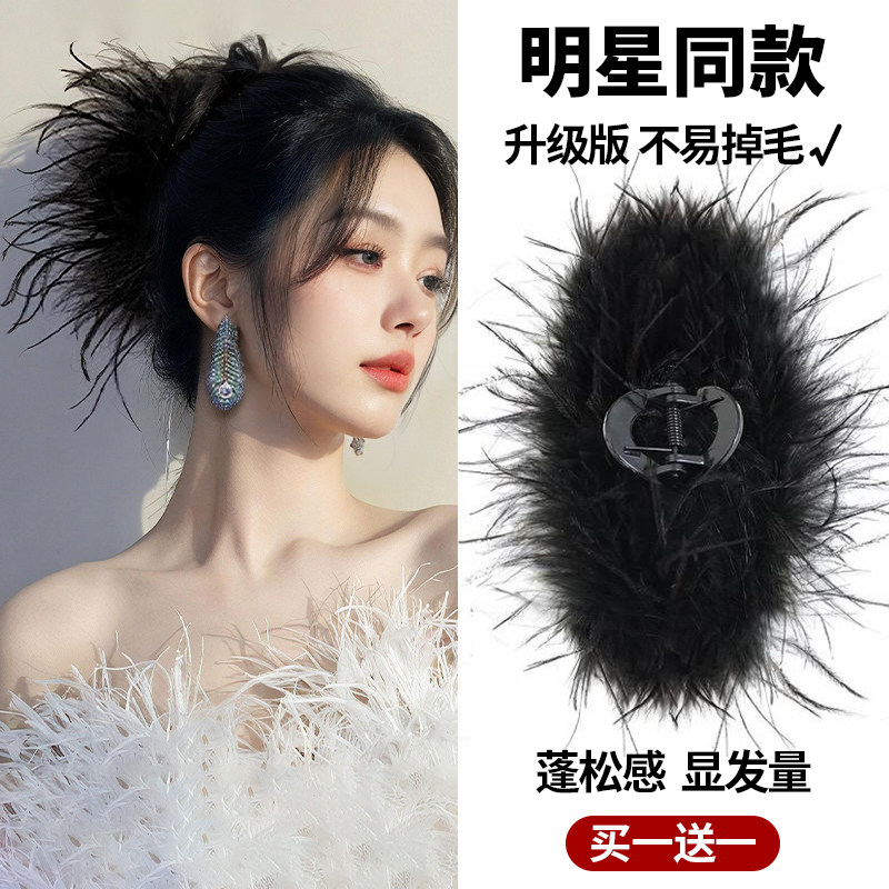 秋冬黑色羽毛抓夹女高级感不掉毛蓬松鲨鱼夹子毛绒发夹后脑勺头饰
