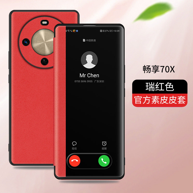 适用华为畅享70x手机壳BRE一AL00a保护开窗皮套畅想X70活力版镜头全包防摔AL80硅胶外壳男女新款畅亨翻盖透明