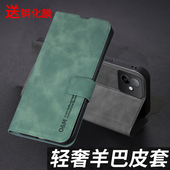 适用华为荣耀X60GT手机壳AGI一AN00保护羊巴皮套honor镜头全包防摔honorx60翻盖tg男女ANOO新款 AGL软外壳老人