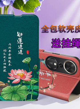 适用华为荣耀畅玩70plus手机壳LOG一AN00保护彩绘Mplus皮套honor镜头全包Puls防摔ANOO翻盖M男女PIus新款畅完