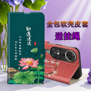 适用华为荣耀畅玩70plus手机壳LOG一AN00保护彩绘Mplus皮套honor镜头全包Puls防摔ANOO翻盖M男女PIus新款 畅完