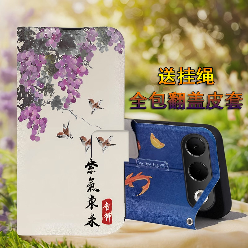 适用oppoA7pro手机壳oppo保护a7por皮套PYE110镜头OPOPA全包防摔5g翻盖软壳opa国风画oppopye男女OPPA7老人绳
