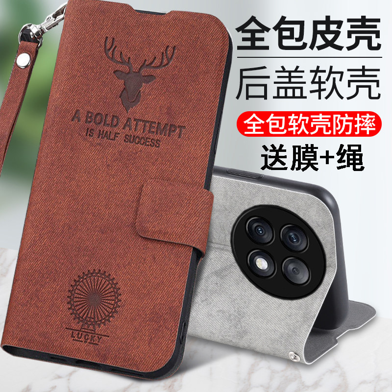 适用华为hi畅享70pro手机壳智选BAL一AN20保护5G鹿头皮套翻盖BALAN镜头全包防摔畅想wikohi男女士享畅por复古
