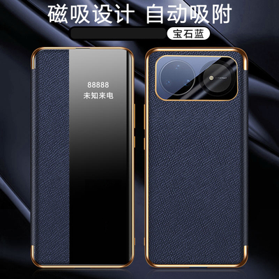 适用华为nova15Ultra手机壳磁吸